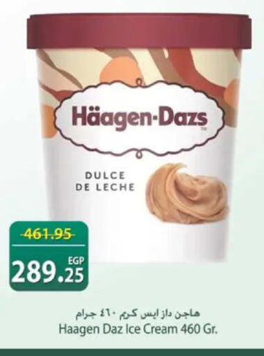 available at سبينس in Egypt - القاهرة