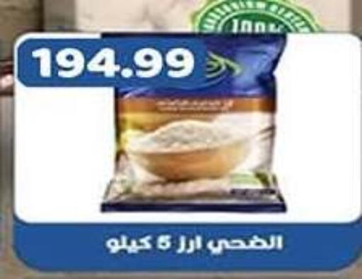 available at جرين هايبر ماركت in Egypt - القاهرة