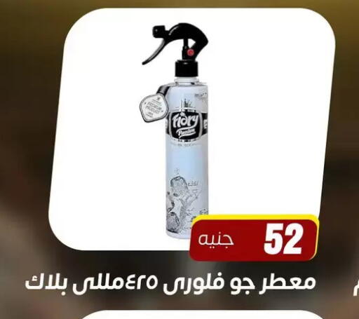 available at Ghallab Market in Egypt - Cairo