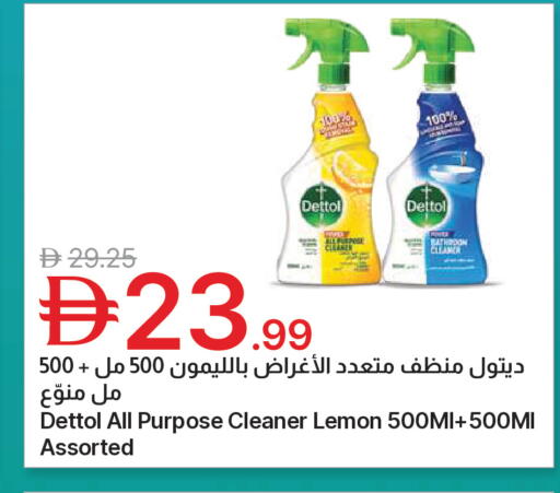 Lemon available at Emirates Co-Operative Society in UAE - Dubai