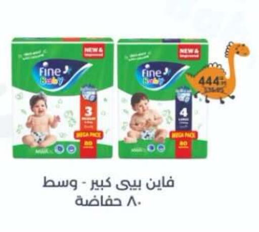 available at MartVille in Egypt - Cairo
