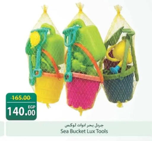 available at سبينس in Egypt - القاهرة
