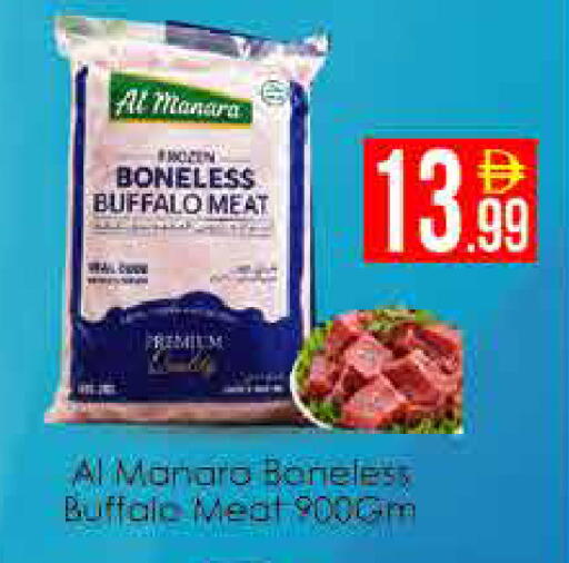 available at AIKO Mall and AIKO Hypermarket in UAE - Dubai