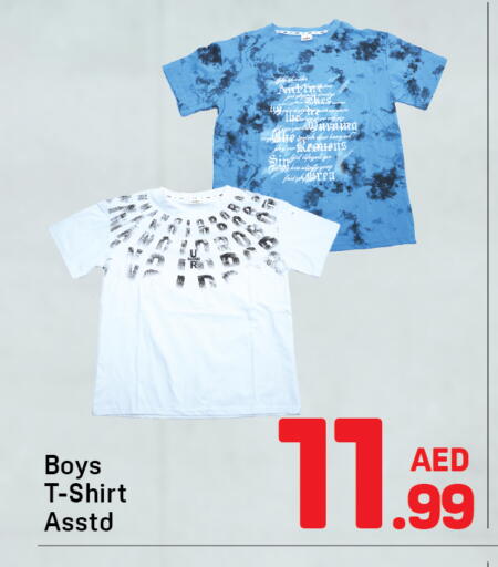 available at دي تو دي in الإمارات العربية المتحدة , الامارات - دبي