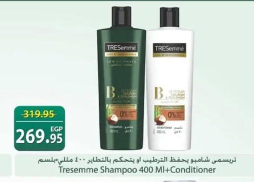 available at سبينس in Egypt - القاهرة