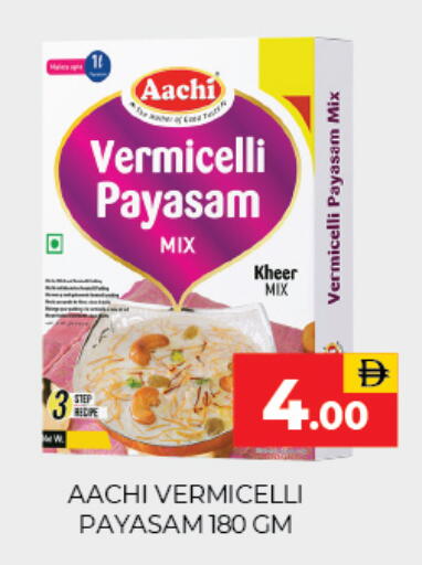 available at Adil Supermarket in UAE - Sharjah / Ajman