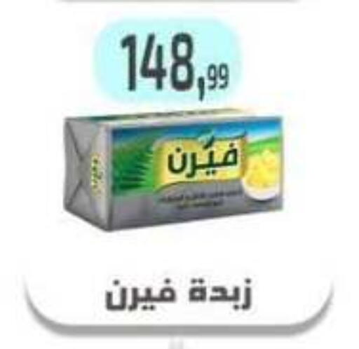 available at مؤسسة ايهاب البرنس in Egypt - القاهرة