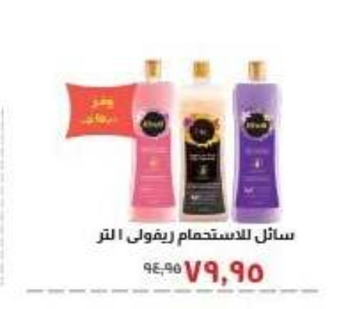 available at Kheir Zaman  in Egypt - Cairo