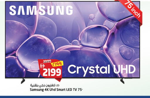 available at Safari Hypermarket  in UAE - Dubai
