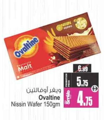 available at Ansar Mall in UAE - Sharjah / Ajman