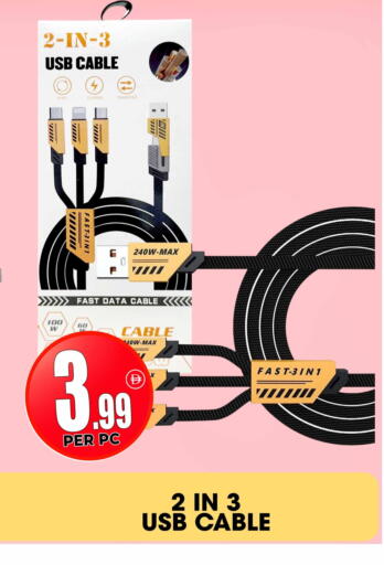 available at مركز الخصومات سنترو in الإمارات العربية المتحدة , الامارات - الشارقة / عجمان