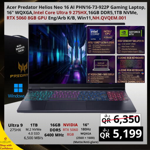 available at Prestige Computers in Qatar - Doha