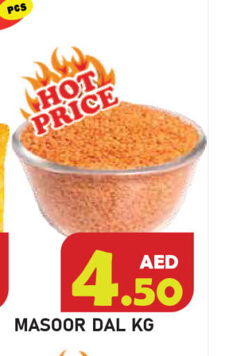 available at Baniyas Spike  in UAE - Ras al Khaimah