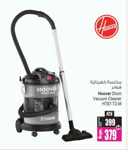 available at Ansar Mall in UAE - Sharjah / Ajman