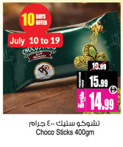 available at أنصار جاليري in الإمارات العربية المتحدة , الامارات - دبي