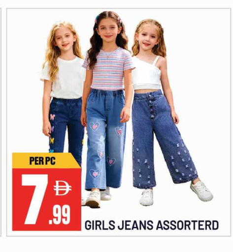 available at Dream Land in UAE - Sharjah / Ajman