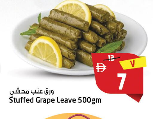 available at Safari Hypermarket in UAE - Sharjah / Ajman