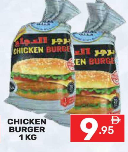 available at دريم نايت هايبرماركت in الإمارات العربية المتحدة , الامارات - دبي