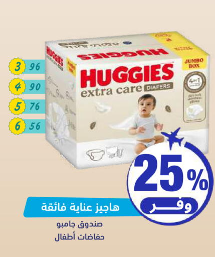 available at صيدلية المتحدة in مملكة العربية السعودية, السعودية, سعودية - الخبر‎