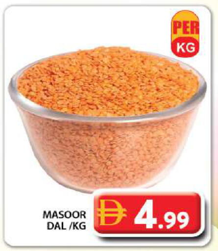 available at جراند هايبر ماركت in الإمارات العربية المتحدة , الامارات - دبي