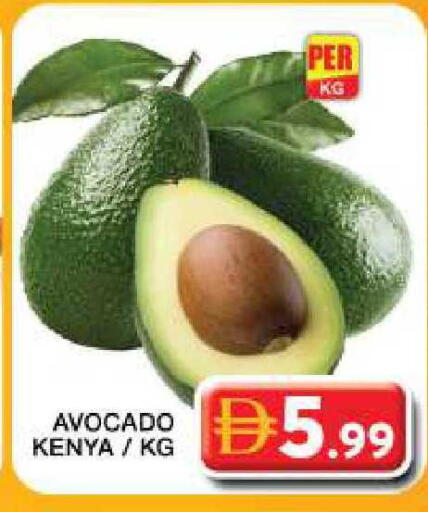 Avocado from Kenya available at جراند هايبر ماركت in الإمارات العربية المتحدة , الامارات - دبي