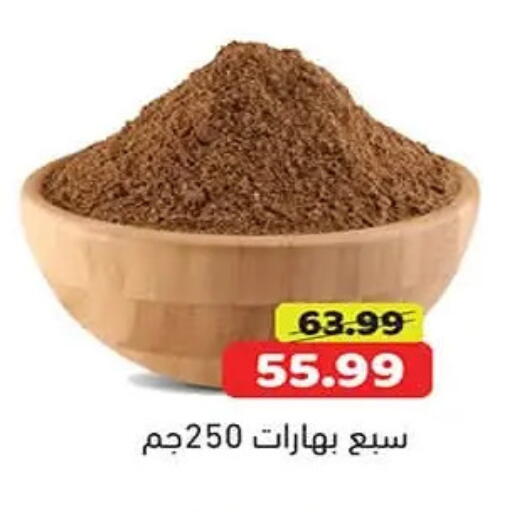 available at جرين هايبر ماركت in Egypt - القاهرة