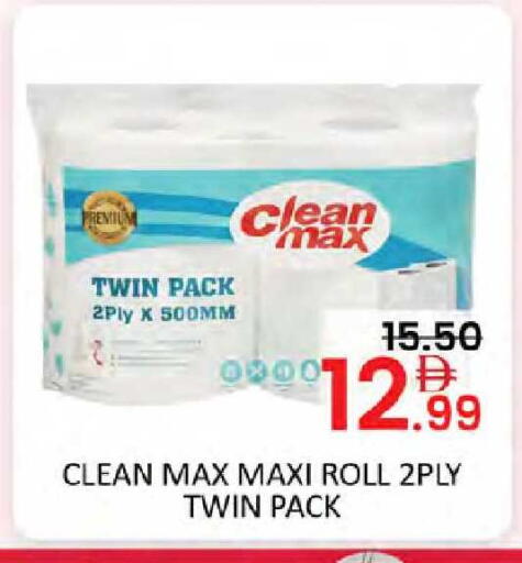 available at Al Madina  in UAE - Dubai