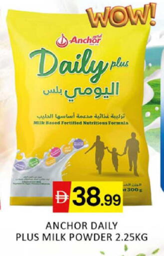 available at Al Madina  in UAE - Dubai