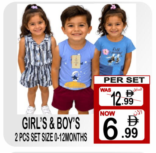 available at جفت بوينت in الإمارات العربية المتحدة , الامارات - دبي