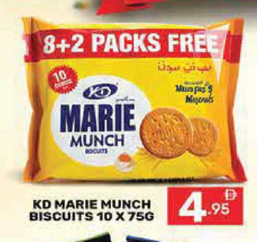 available at Dream Night hypermarket in UAE - Dubai