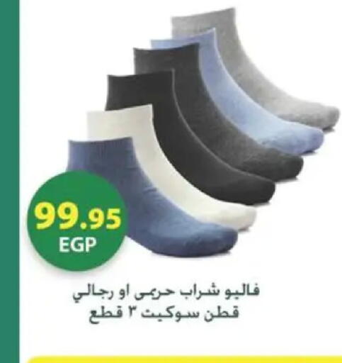 available at Spinneys  in Egypt - Cairo