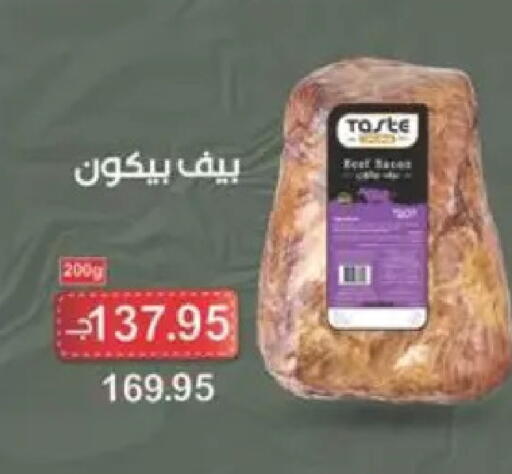 available at Spinneys  in Egypt - Cairo