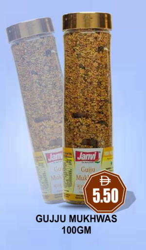 available at Patel Fresh Supermarket in UAE - Dubai