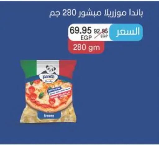 available at سبينس in Egypt - القاهرة