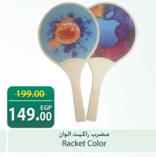 available at سبينس in Egypt - القاهرة