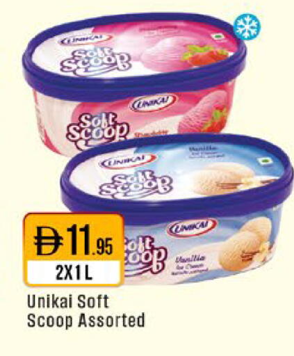 available at ويست زون سوبرماركت in الإمارات العربية المتحدة , الامارات - دبي