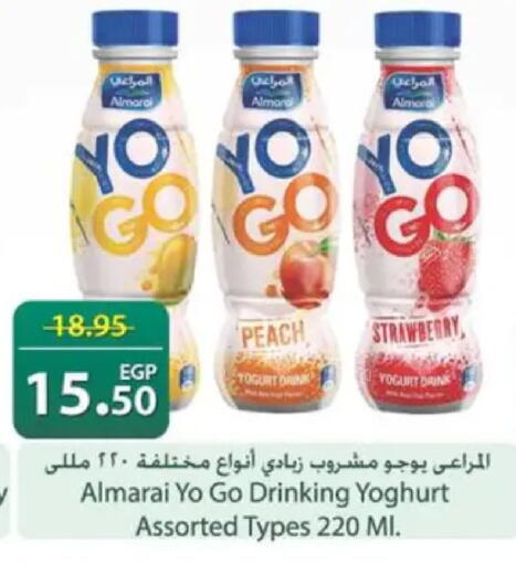 Peach Strawberry available at سبينس in Egypt - القاهرة