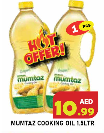 available at سنابل بني ياس in الإمارات العربية المتحدة , الامارات - أم القيوين‎