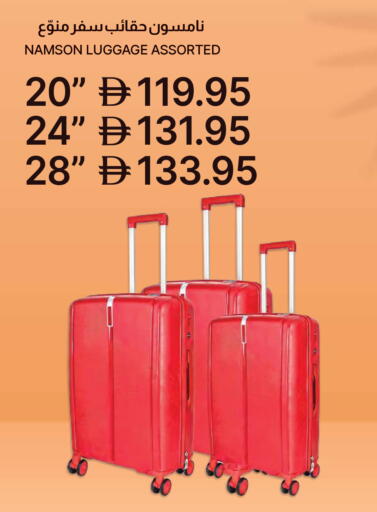 available at Emirates Co-Operative Society in UAE - Dubai