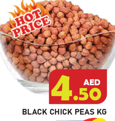 Peas available at Baniyas Spike  in UAE - Ras al Khaimah