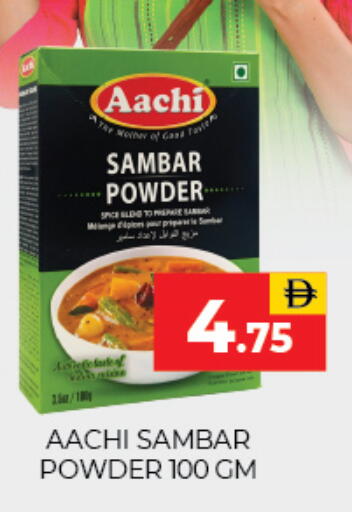 available at Adil Supermarket in UAE - Sharjah / Ajman