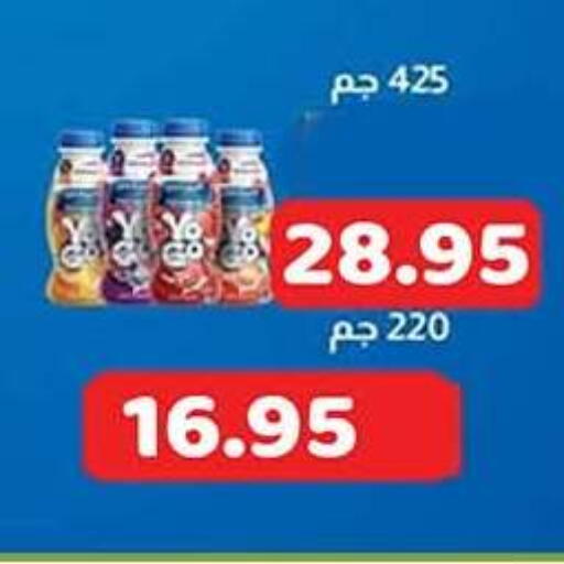 available at Green Hypermarket in Egypt - Cairo