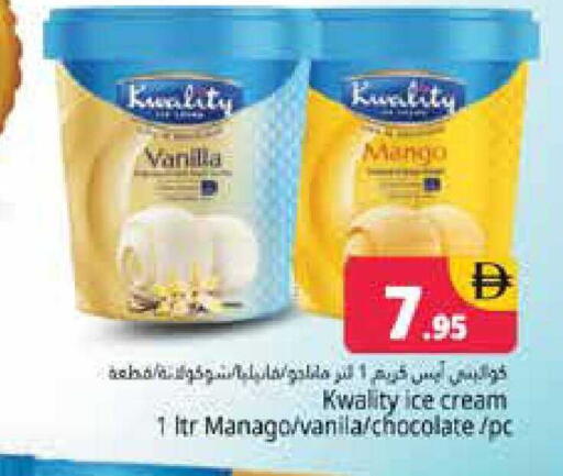 Mango Vanilla available at هايبر ماركت باسونز in الإمارات العربية المتحدة , الامارات - دبي
