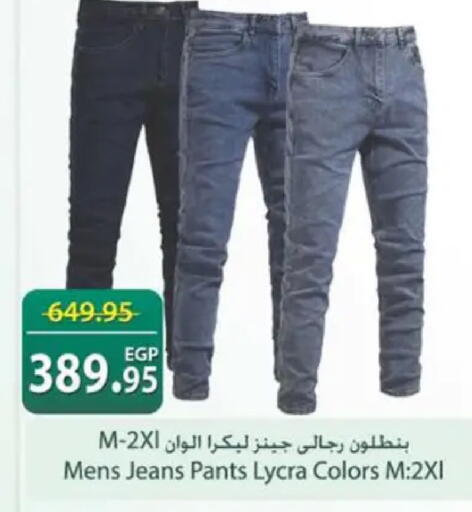 available at سبينس in Egypt - القاهرة