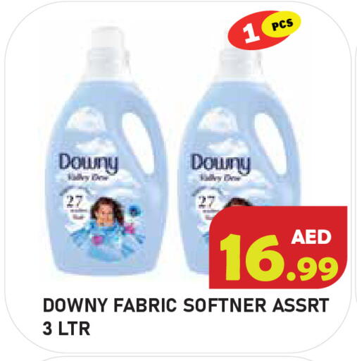 available at سنابل بني ياس in الإمارات العربية المتحدة , الامارات - أم القيوين‎