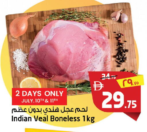 available at سفاري هايبرماركت in الإمارات العربية المتحدة , الامارات - دبي
