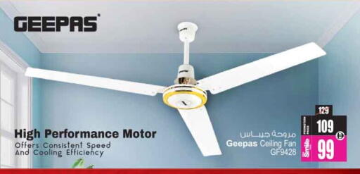 available at Ansar Gallery in UAE - Dubai