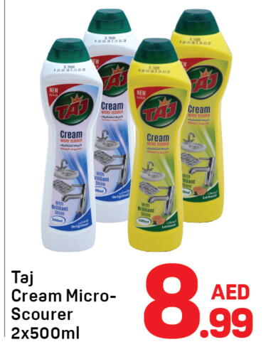 available at Day to Day Department Store in UAE - Sharjah / Ajman