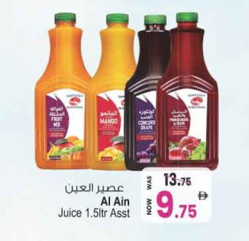 Mango available at Ansar Mall in UAE - Sharjah / Ajman