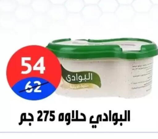 available at Hyper City Damietta in Egypt - Cairo